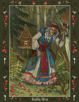 " ФРЕЯ" Пазл. Славянская мифология 1000 элемент. SV- PZL- 1000/ 01 Баба Яга