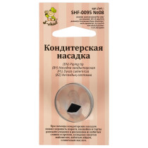 "S-CHIEF" SHF-0095 Кондитерская насадка d основания 24 мм металл 1 шт № 08 листья
